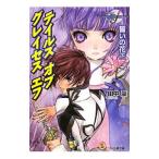  Tales ob серый sesef-... цветок -| рисовое поле средний .