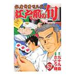  Edo передний. .57|... блестящий 