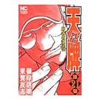  небо . вне .21|.. доверие Akira 