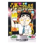 Yahoo! Yahoo!ショッピング(ヤフー ショッピング)酒のほそ道 29／ラズウェル細木
