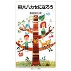  дерево - катушка ....| Ishii ..