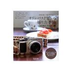  Olympus PEN. .. person рука .|....