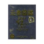  изначальный элемент иллюстрированная книга |DingleAdrian