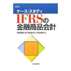 IFRS. финансовый товар отчетность |..... юридическое лицо 