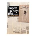 [Japan To-day] изучение | Suzuki . прекрасный 