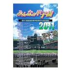 DVD| все. Koshien 2011 no. 83 раз выбор . старшая средняя школа бейсбол собрание все регистрация 