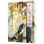 yo.. . сердце средний . столица десять тысяч . зеркало . рассказ | голубь ...