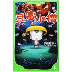  бобы . маленький .| Kyogoku Natsuhiko 