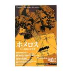  ho me Roth |arek Sand ru*farun-