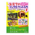  super Ad козырек стать поэтому. игрушка темно синий обезьяна Tanto введение 1| много рисовое поле тысяч .