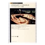  в дальнейшем. искусство management | средний река подлинный 