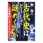  старый плата история. почему загадка ... .|.. 2 