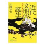  новое время документ Akira. рождение |.. и ...