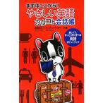 ya... английский язык ka осьминог to разговор .|BoergerAndy