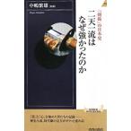  2 небо один .. почему чуть более .... .| средний .. самец 