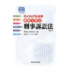  пример ..... иск закон |.. закон . изучение .( Tokyo закон . выпускать внутри )