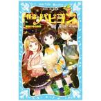 ..papiyonsteal2|. рисовое поле слезы 