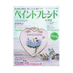  краска friend Vol.6 Vol.6|btik фирма 