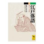  Edo комические истории |. широкий подлинный .