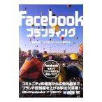 Yahoo! Yahoo!ショッピング(ヤフー ショッピング)Facebookブランディング／ループス・コミュニケーションズ