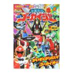 Pirate Squadron Gokaiger 3...... хочет!go- kai o-|.. фирма 