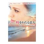  час . хлопчатник .. человек | Dyna *ma call 