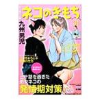  кошка samurai три 10 .. это . моти | Kyushu мужчина .