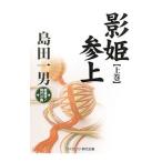 .. три сверху сверху | остров рисовое поле один мужчина 
