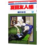  Natsume's Book of Friends 12| зеленый река ..