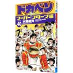  Dokaben - super Star z сборник -40| вода остров новый .