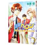  учебное заведение hevun Revolution 1| лед каштан super 