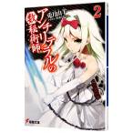  anti li tera ru. число ...2|. месяц коза 