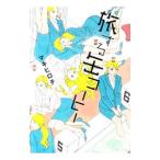 . делать жестяная банка кофе |makihirochi