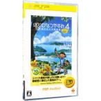 PSP／ぼくのなつやすみ４ 瀬戸内少年探偵団、ボクと秘密の地図 ＰＳＰ ｔｈｅ Ｂｅｓｔ