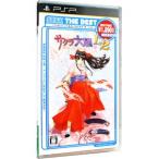 PSP／サクラ大戦 1＆2 SEGA THE BEST