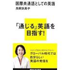  международный общий язык как. английский язык | птица .. прекрасный .