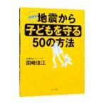  земля . из ребенок ...50. способ | страна мыс доверие .