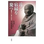 .......| большой . свет видеть 