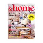 Yahoo! Yahoo!ショッピング(ヤフー ショッピング)＆home vol．29／双葉社