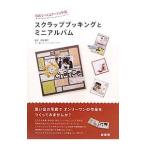  скрапбукинг . Mini альбом | одна сторона ...