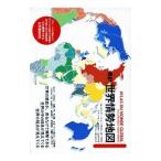  новейший мир .. карта |pa Skull *bonifas