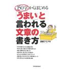 150 знак из впервые .[...] называться текст. манера письма | высота .f mia ki