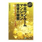 .. объяснить ...... б/у one салон многоквартирный дом инвестирование. секрет | Ozeki подлинный .