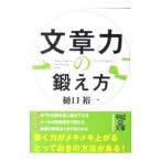  текст сила. .. person |... один 