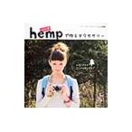 hemp. произведение . аксессуары |btik фирма 