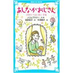 a..... san - мир ..... веселый письмо -| Gene *we бустер 