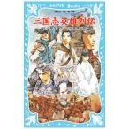  Annals of Three Kingdoms герой ряд .|.. средний 