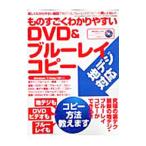  было использовано .. тяпка . задний ..DVD& Blue-ray копирование | три лет книги 