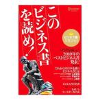  это торговая книга ...!| торговая книга большой . реальный line комитет 