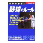 wa. задний .. бейсбол. правило |....[..]